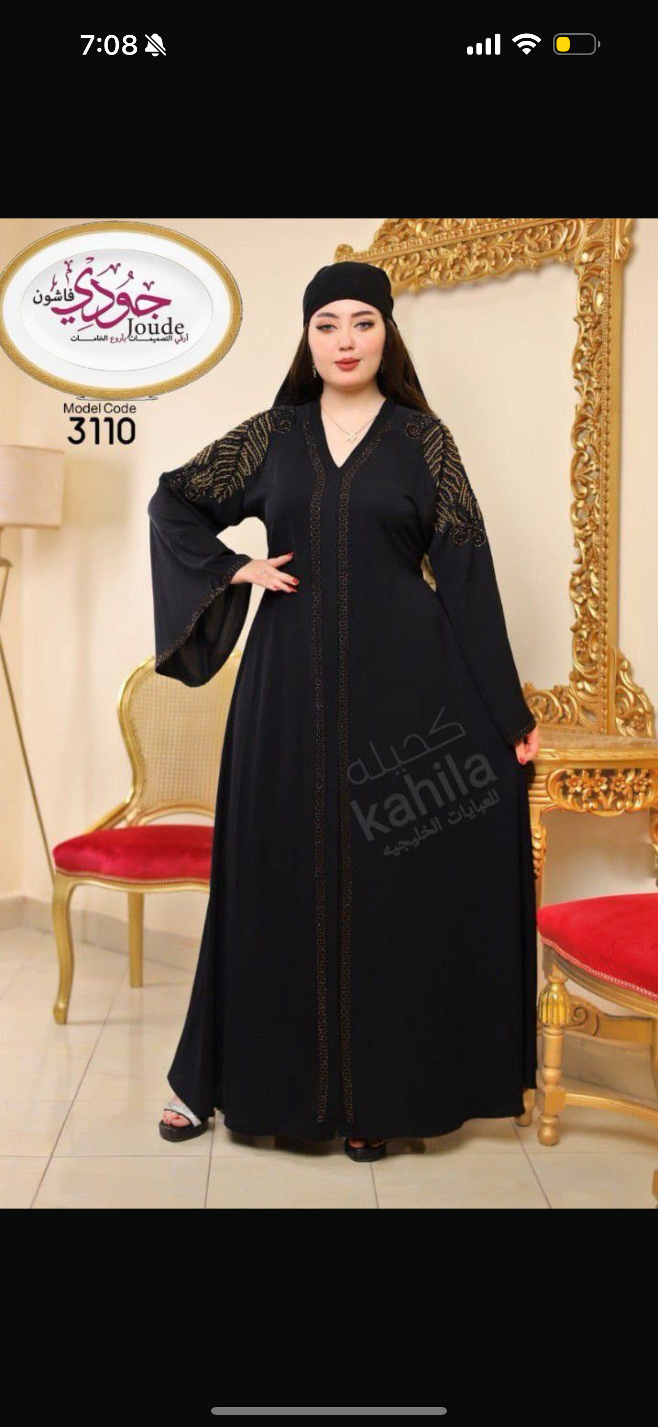 Abaya Dress