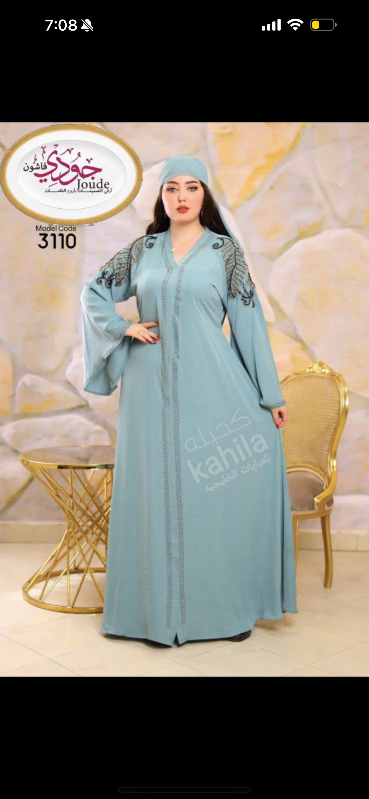 Abaya Dress