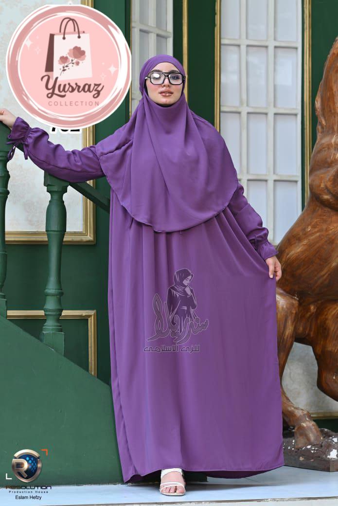 Muslim Women Prayer Set Abaya with Matching Khimar