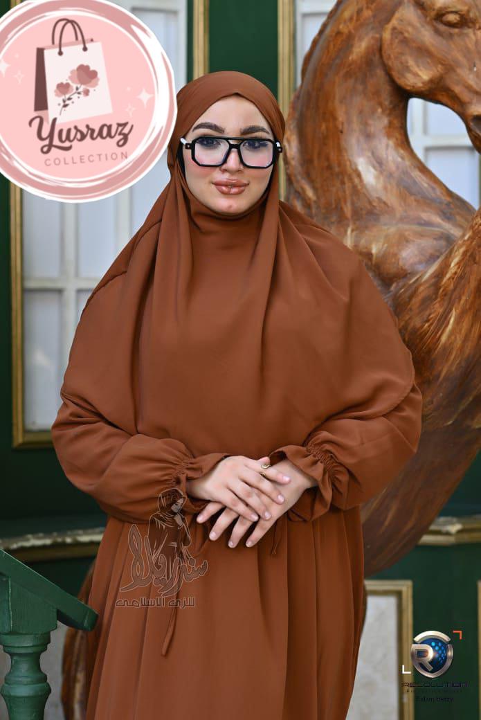 Muslim Women Prayer Set Abaya with Matching Khimar