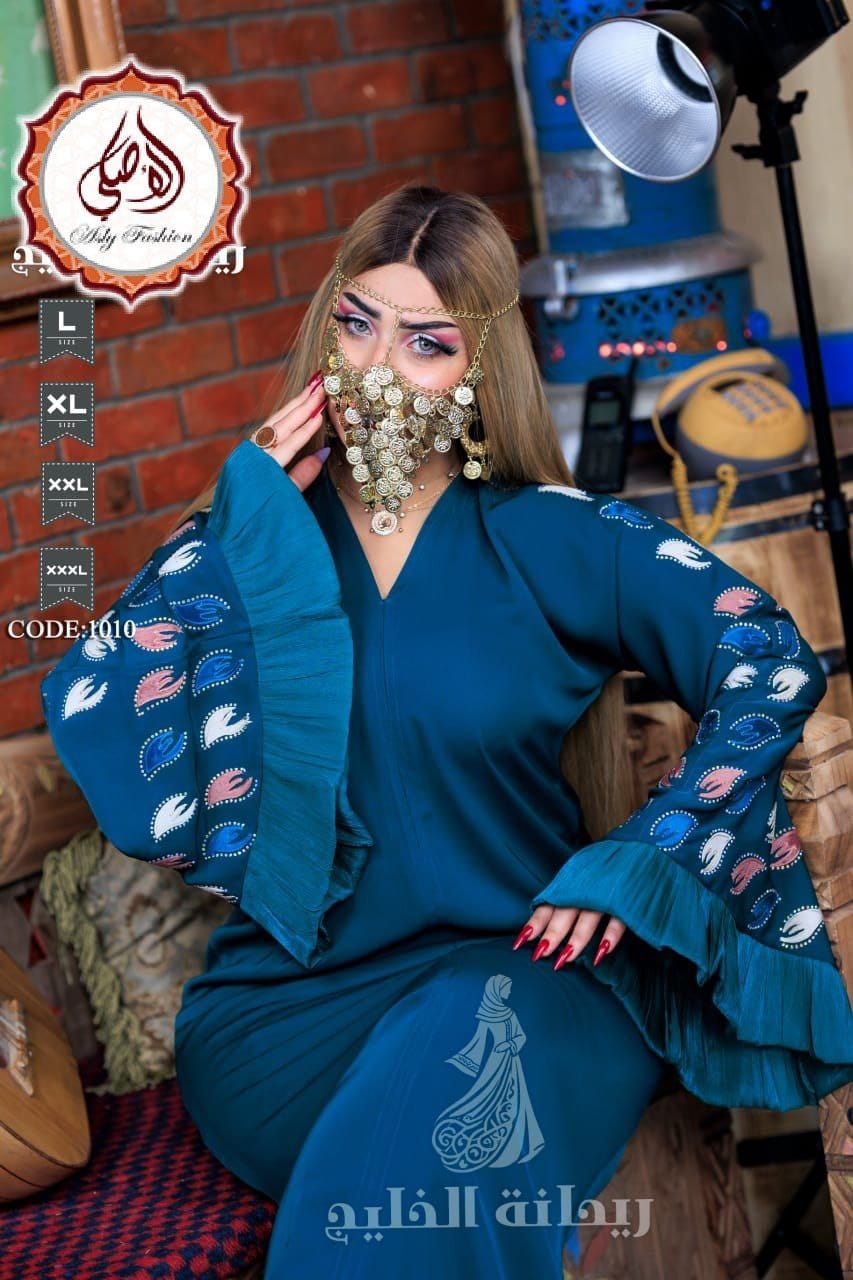 Abaya Dress